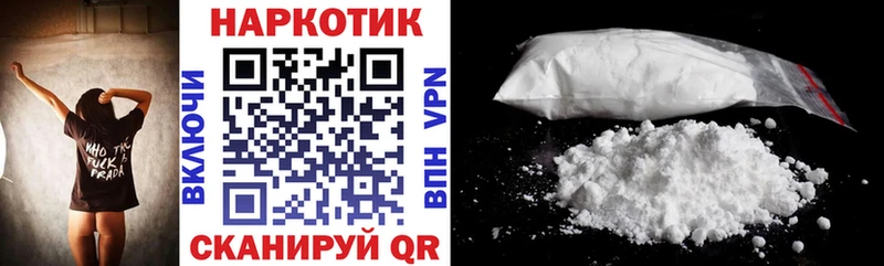 Виды наркотиков купить Гаврилов Посад APVP  COCAIN  Гашиш  Метадон  Марихуана 