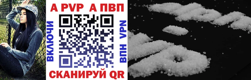 купить закладку  Гаврилов Посад  blacksprut ссылка  Альфа ПВП СК 