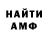 Кетамин VHQ Dima Golovnya
