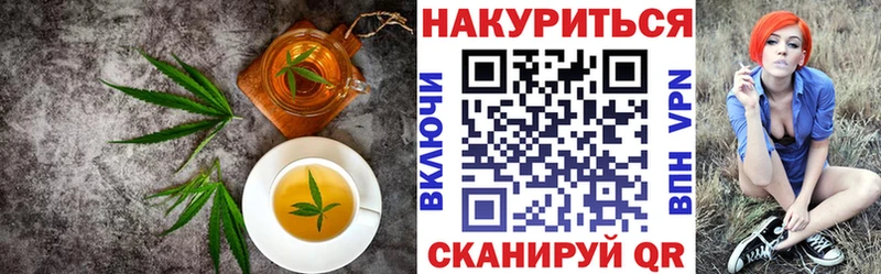 наркота Гаврилов Посад мега зеркало Печенье с ТГК марихуана