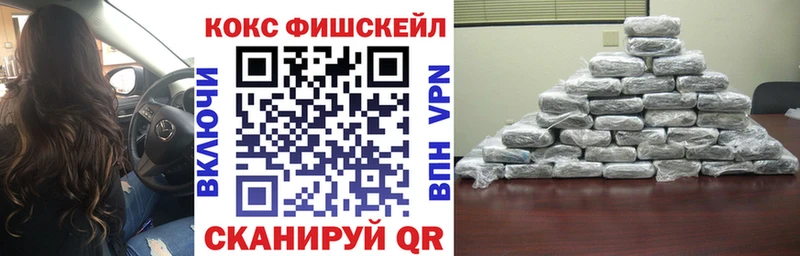Cocaine Колумбийский  Гаврилов Посад 