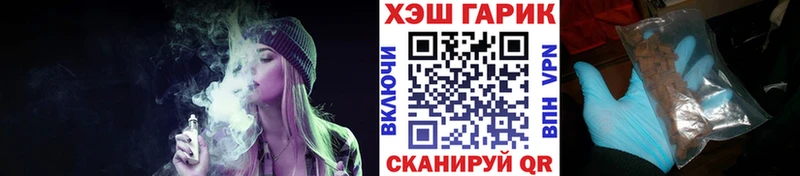 купить закладку  Гаврилов Посад  ГАШ Premium 