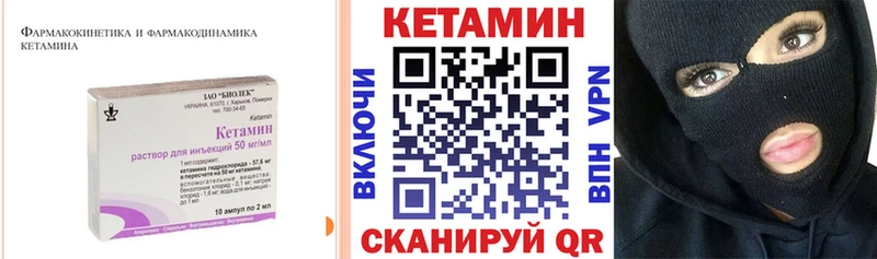 КЕТАМИН VHQ  площадка Telegram  Гаврилов Посад  даркнет сайт 