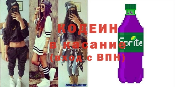 прущие крисы Балабаново