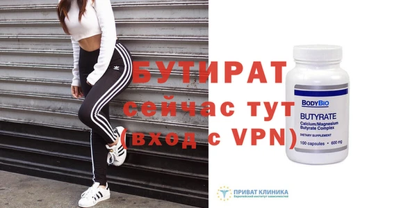 метадон Баксан