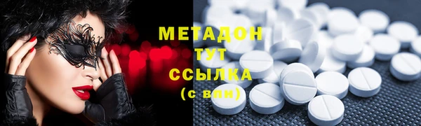 метадон Баксан
