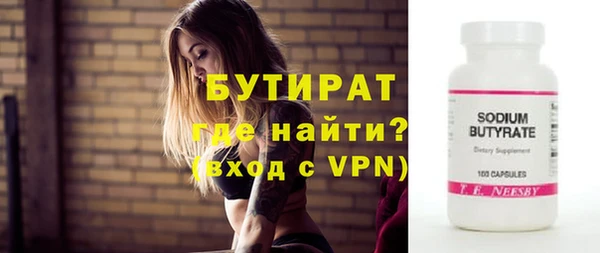 гашиш Балахна