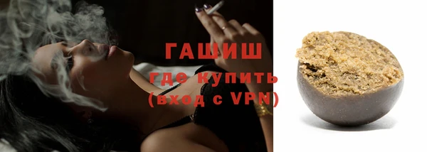 гашиш Балахна