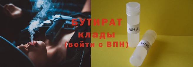 гашиш Балахна