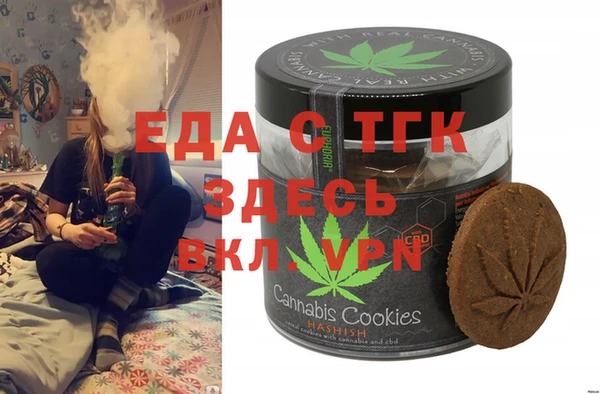 прущие крисы Балабаново