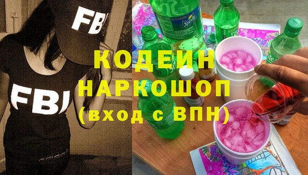 гашиш Балахна