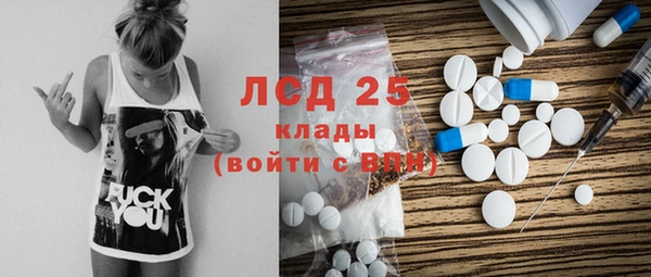 прущие крисы Балабаново