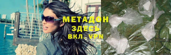 гашиш Балахна