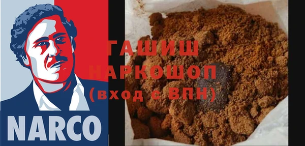 гашиш Балахна