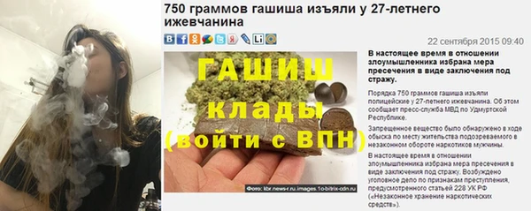 метадон Баксан