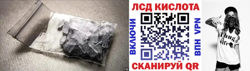 Лсд 25 экстази кислота  blacksprut ссылка  Гаврилов Посад 