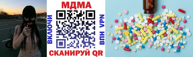 мега сайт  Гаврилов Посад  MDMA молли  где купить наркоту 