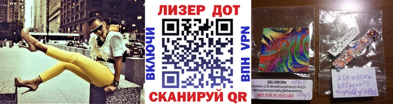 Наркотические марки 1,5мг  как найти закладки  блэк спрут ТОР  Гаврилов Посад 